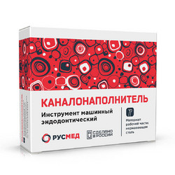 Каналонаполнитель №25 (25мм) инструмент машинный эндодонтический