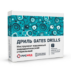 Дриль расширительный машинный Gates Drills №2 32мм